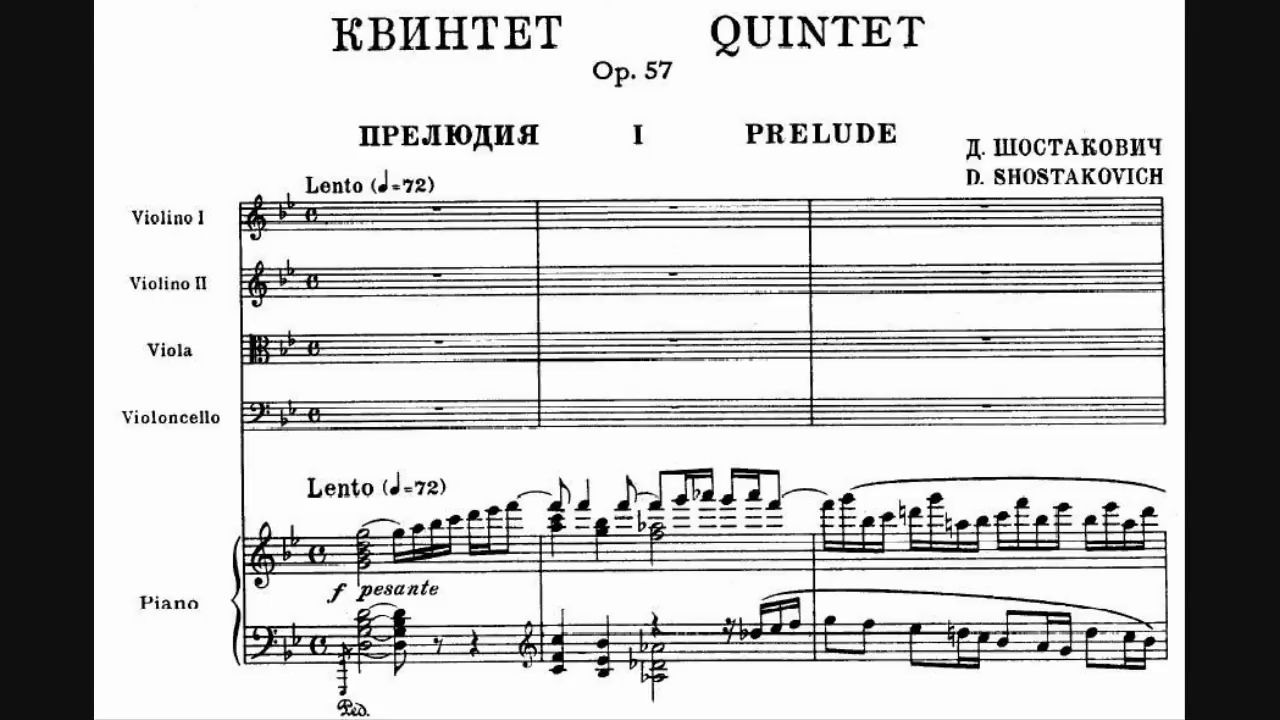 [图]肖斯塔科维奇G小调钢琴五重奏 Dmitri Shostakovich - Piano Quintet in G minor, Op. 57