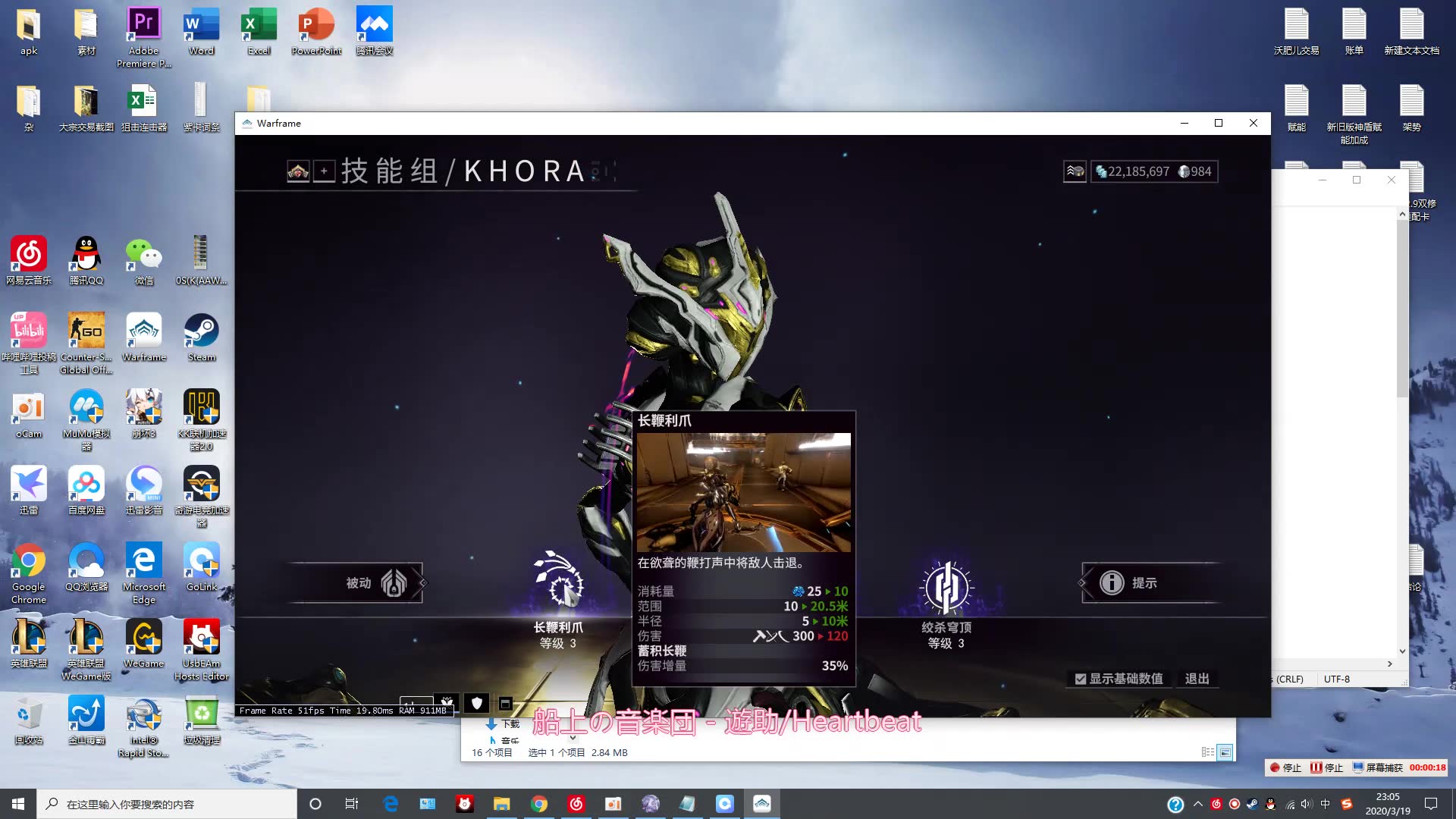 warframe猫刀武器选择图片