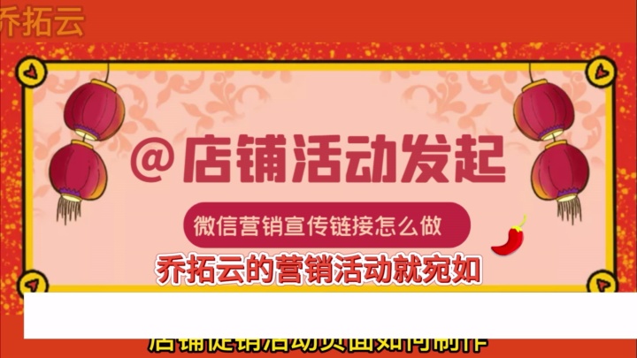 便捷模块化搭建,开启创意营销之旅 #有奖竞猜 #粉丝运营活动 #粉丝运营案例分析 #促销活动定位 #微信答题活动界面设计哔哩哔哩bilibili