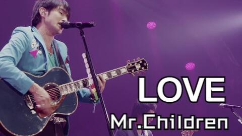 【4k】Mr.children「LOVE」_TOUR POPSAURUS 2012_哔哩哔哩_ 