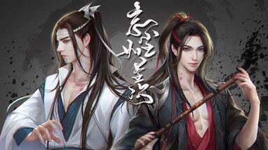 魔道祖师】同道殊途【豪华人声版】_哔哩哔哩_bilibili