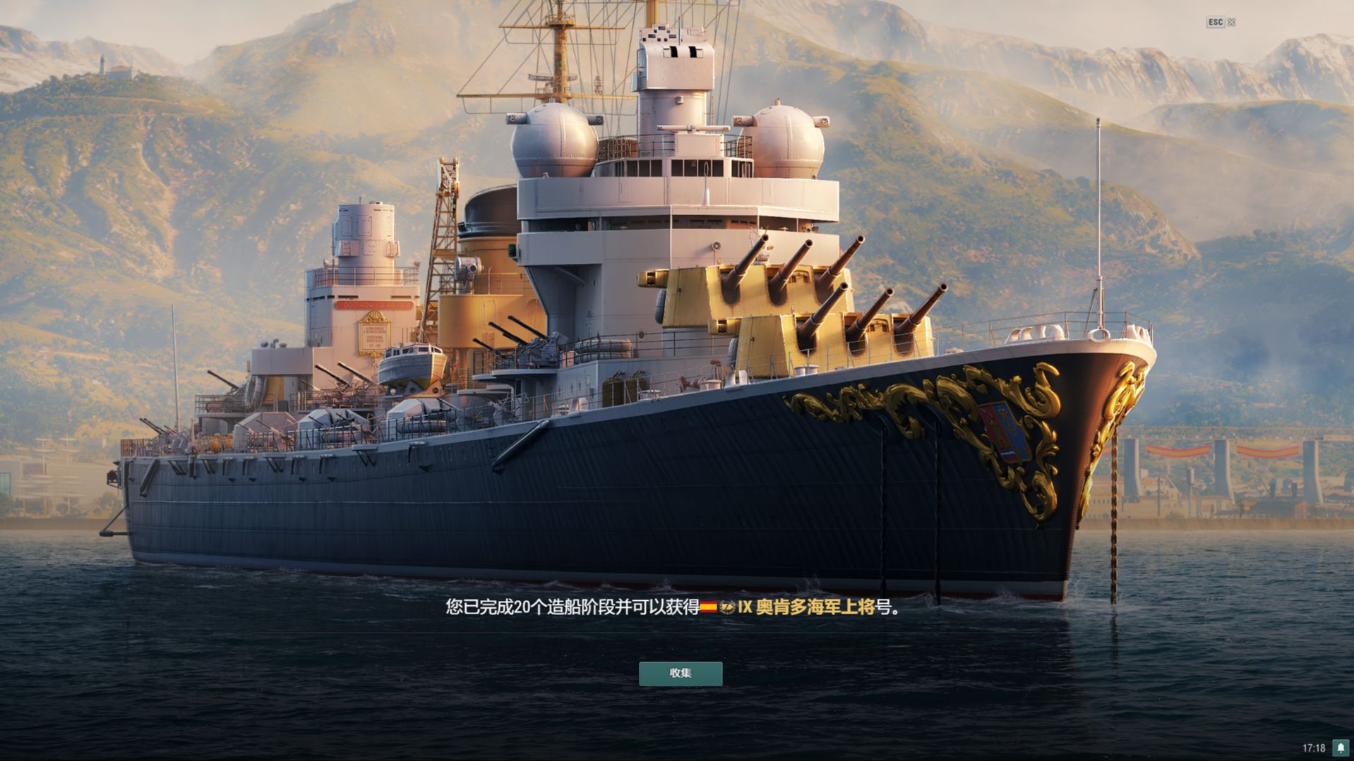 world of warships 战舰世界亚服造船厂西班牙ix级加值巡洋舰奥肯多