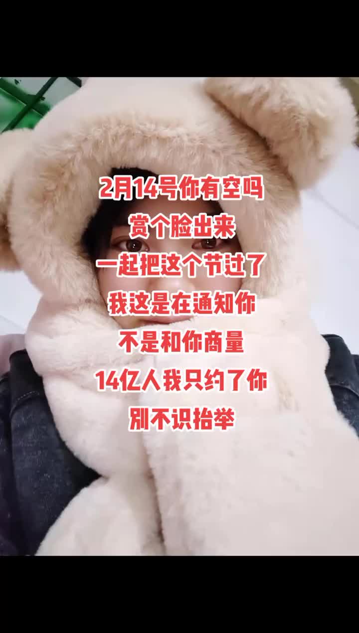 别不识抬举图片图片