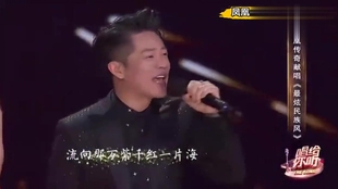 凤凰传奇曾毅这次换搭档了 新搭档唱功比玲花还强 哔哩哔哩 つロ干杯 Bilibili