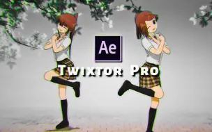 Tải video: AE 插件（Twixtor Pro）个人一些简单的补帧踩点