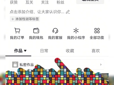 dy代发没两天就被封号了,找点事做好难啊,家人们有靠谱兼职吗