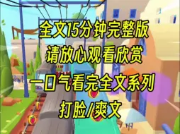 Download Video: 【完结篇】想来看我不顺眼的室友转性，一连给我带饭，后来我才知道这饭里面有诅咒，第七天吃了就会死，所以第七天我让她破功看看