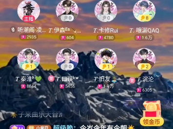 【凌音】冬子 回音哔哩哔哩bilibili