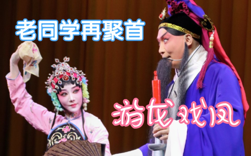 凌珂张璇游龙戏凤着小手月儿弯弯照天下