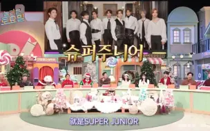 Download Video: 公认 唱歌综艺演戏大礼包似的组合：super junior