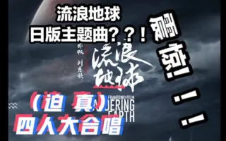 浮浪者 搜索结果 哔哩哔哩 Bilibili