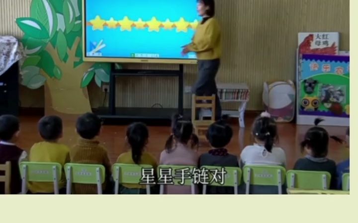 [图]幼儿园中班优质公开课 数学活动《有趣的排序》幼教资源共享 课堂实录教案ppt 完整版视频教案