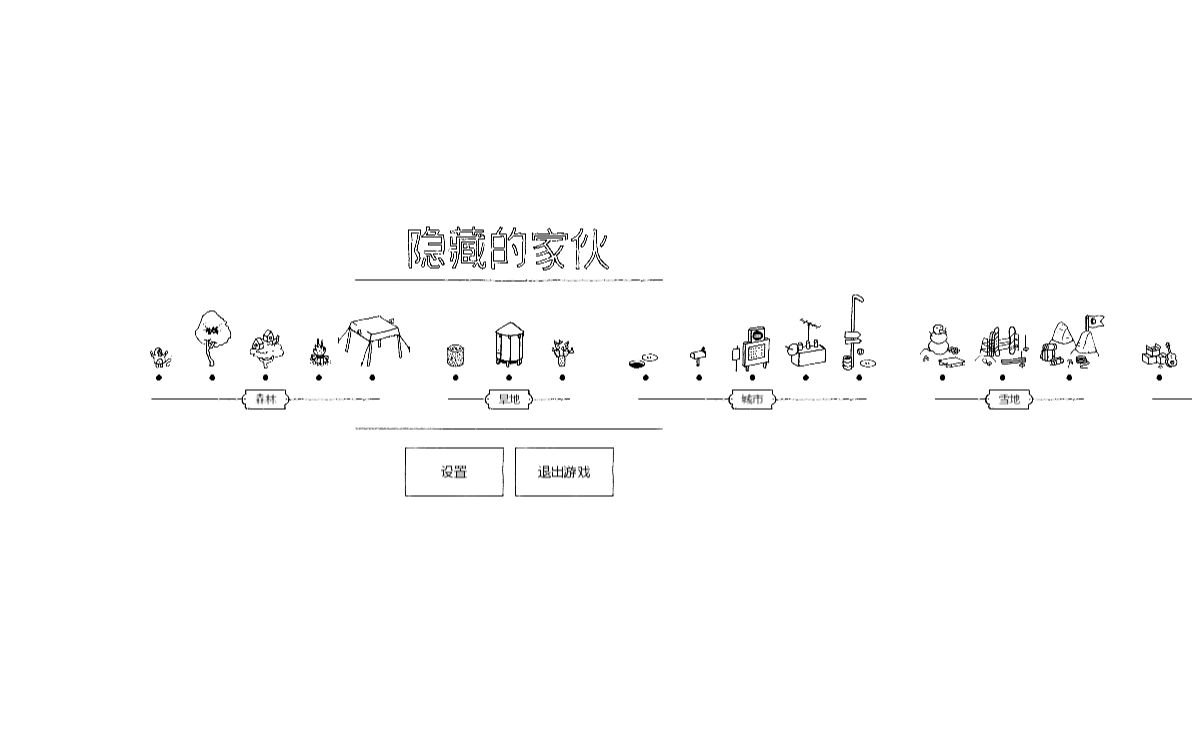 【Hidden Folks】【隐藏的人】(全流程+全成就+图片攻略)哔哩哔哩bilibili