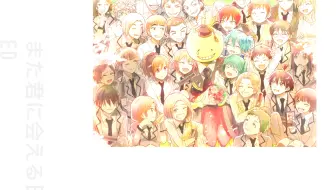 钢琴谱 暗杀教室第二季ed 2 还能见到你的日子 哔哩哔哩 Bilibili