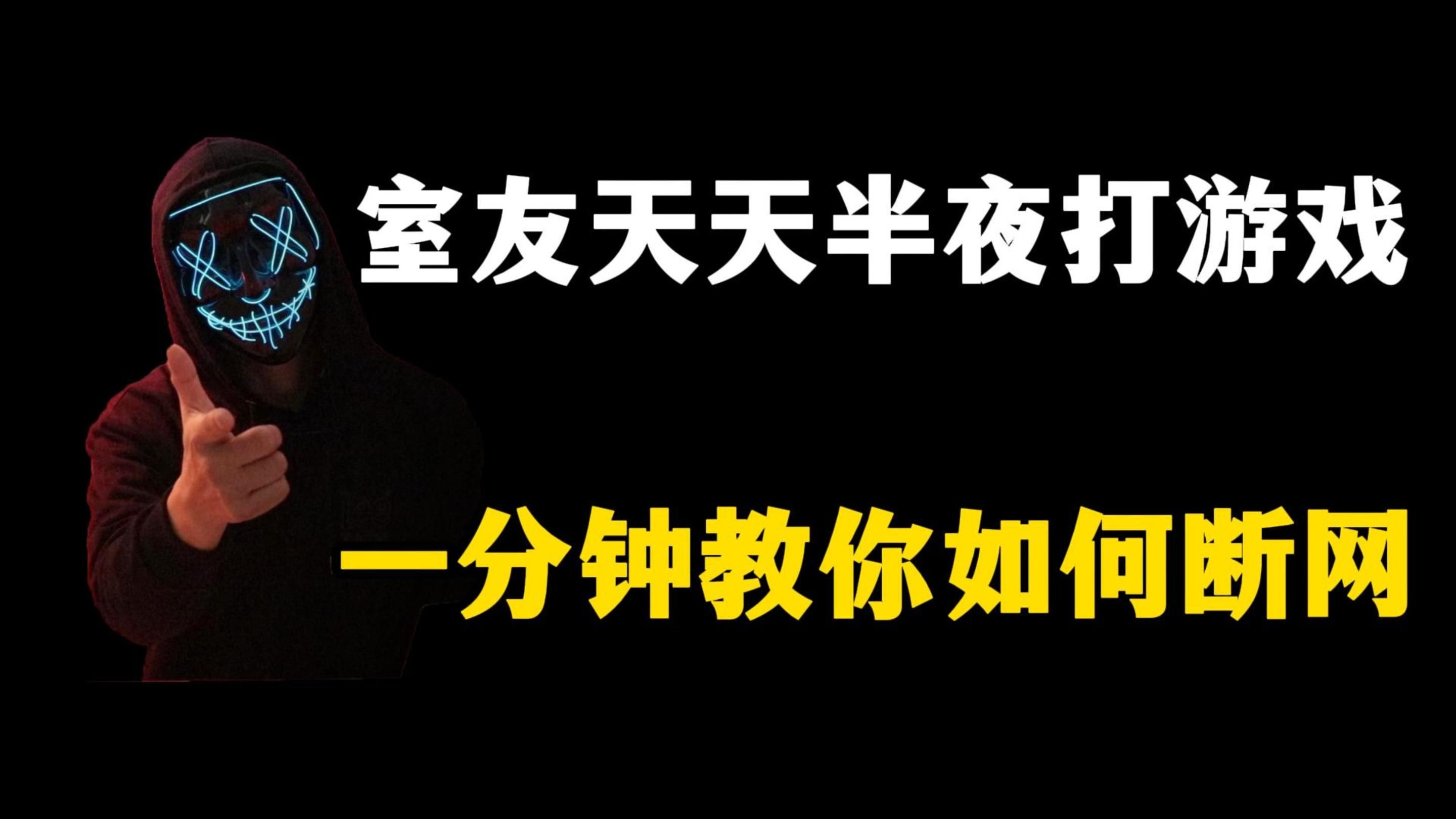 一晚上刷完网课怎么办(网课一天看完会不会被认为刷课)