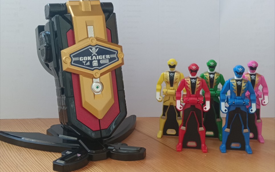 [苍浅川奈] 豪快手机 pb dx 海贼战队豪快者