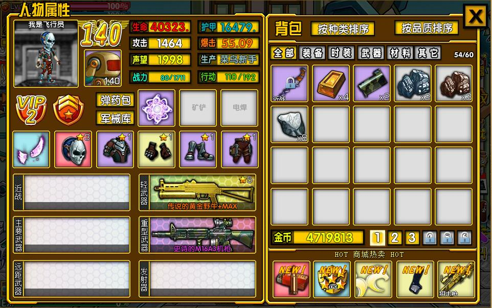 火线风暴钢铁密室1