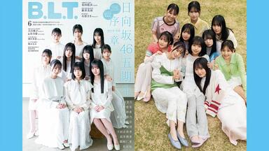 开箱】佐々木美玲1st写真集「陽射しのパレード」HMV版日向坂46_哔哩哔