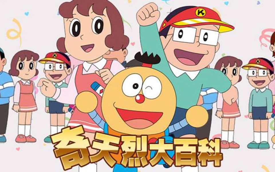 《はじめてのチュウ》奇天烈大百科 実川俊晴(指弹吉他谱)