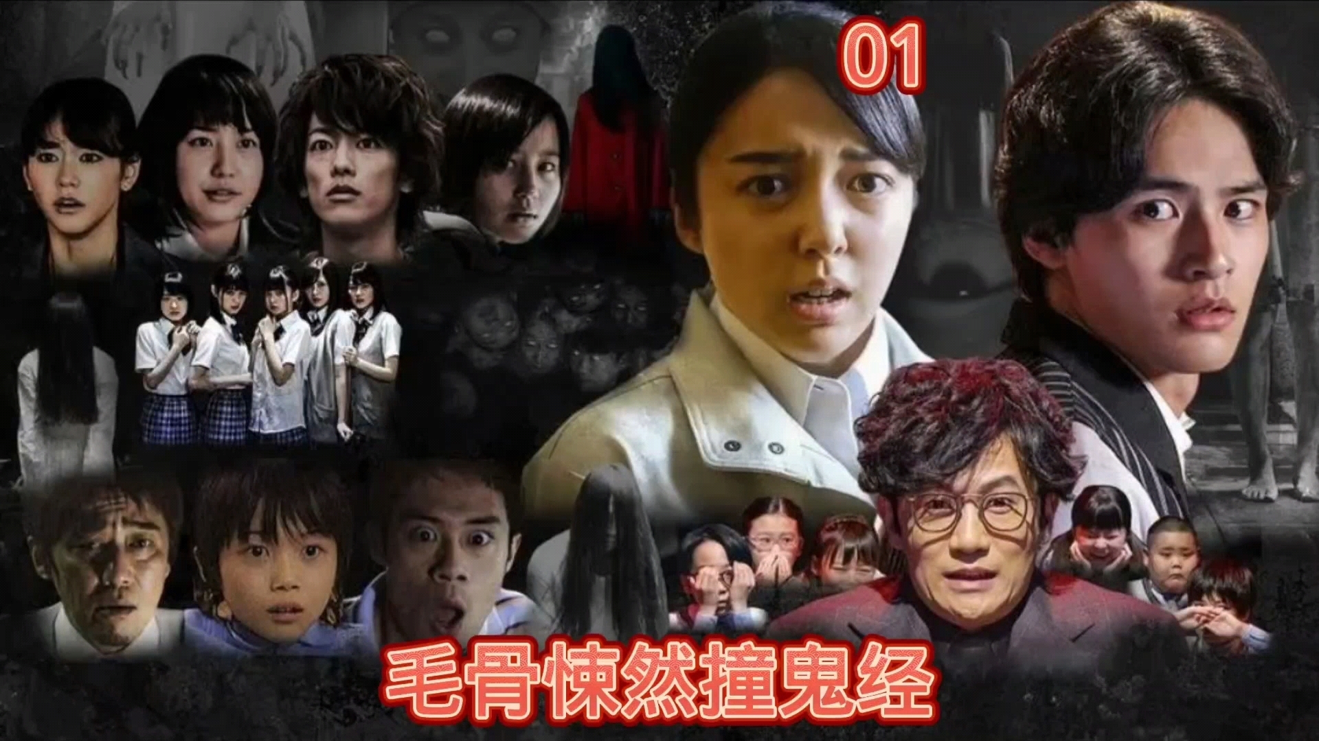 男孩天生阴阳眼竟然发现家里有恶灵