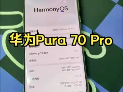 Download Video: 华为Pura70 Pro 一整天的续航测试，表现一般！