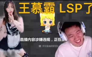 Télécharger la video: 霸哥嫌弃石慧人老珠黄 背后找小三反被仙人跳 超管听闻后直接正义执行封其直播间