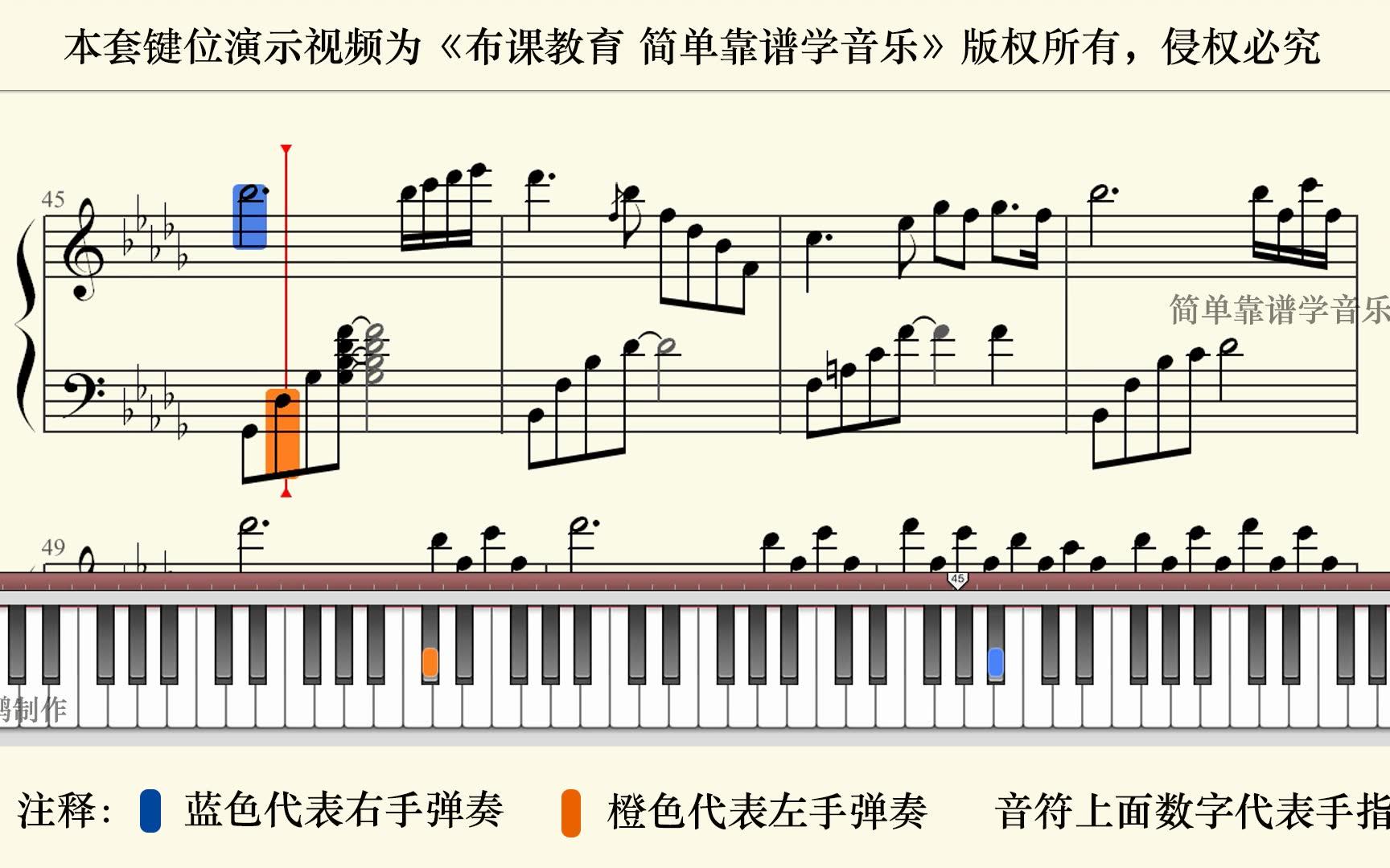 《tears》眼泪钢琴教学完整版演奏哔哩哔哩bilibili