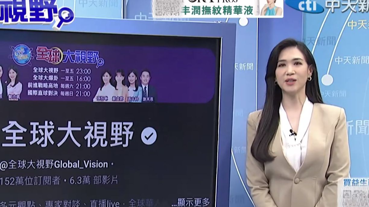 （全球大视野）26.10.21 美中期选举告急、川普支持率降至31%，共和党广告切割！中东麦加协议虚设！欧盟北极扩破冰船，战略点名中俄！美日军演规模大却露短板！