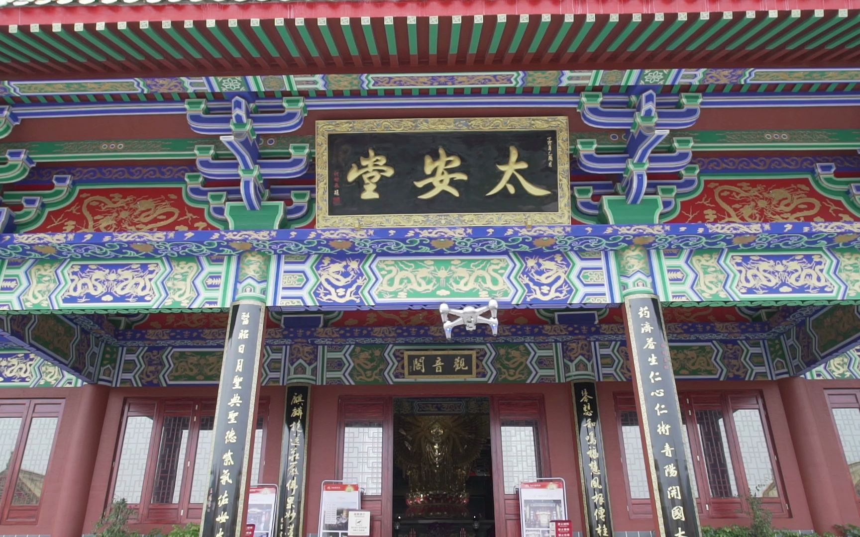 大疆飞行器4k画质航拍探访广东潮州沙溪太安堂"药宫"潮汕皇宫!