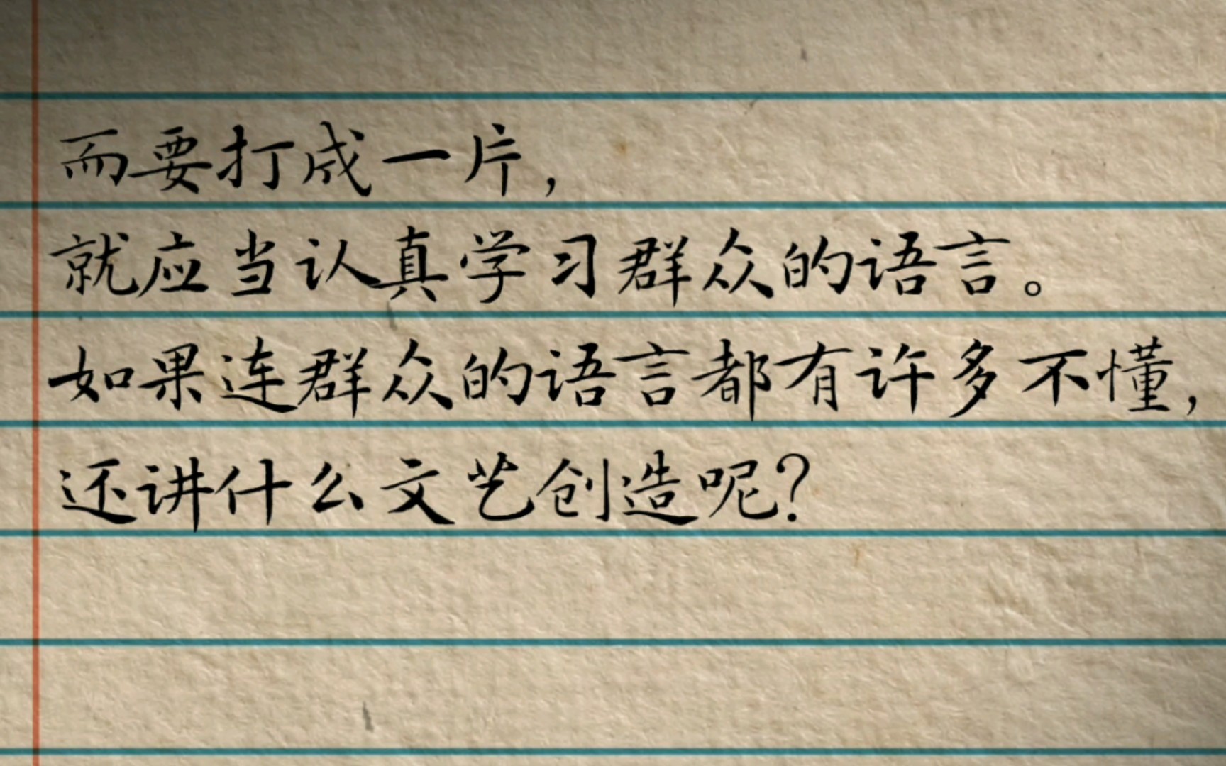 「毛润之」为什么有人会觉得“中文死了”?哔哩哔哩bilibili