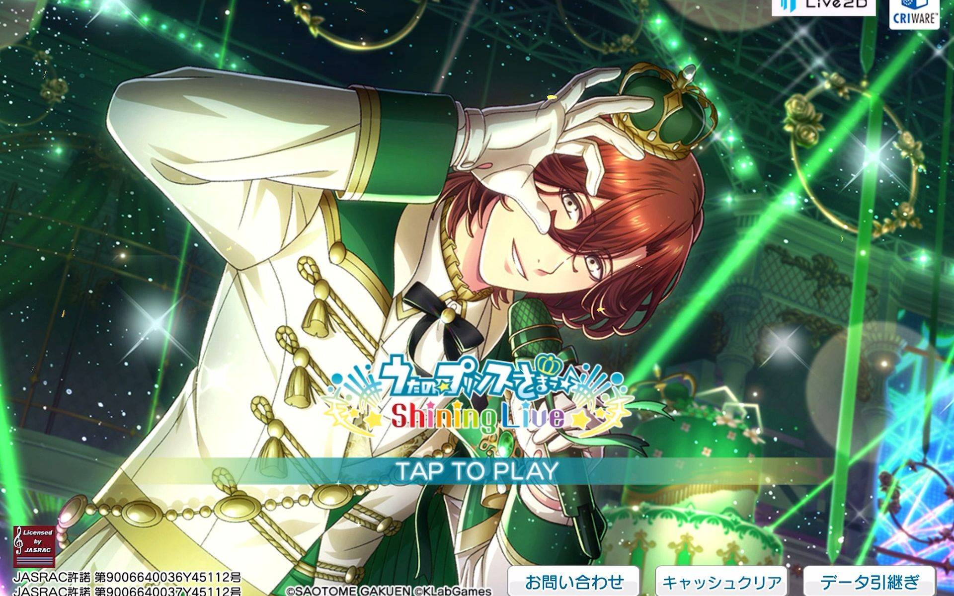 【歌王子sl日服】2023.7.13 寿岭二 お誕生日おめでとう!