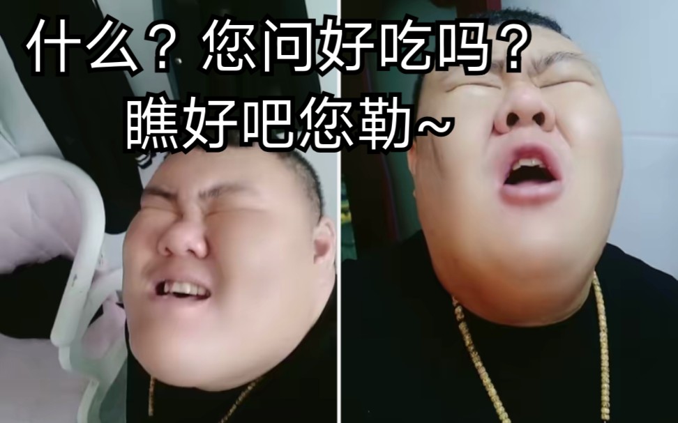 快手猪皇再次喽猪皇后的最爱麻辣烫