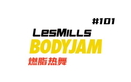 莱美 les_mills_bodyjam_101【lm_bj_101 燃脂热舞 机翻中文版】