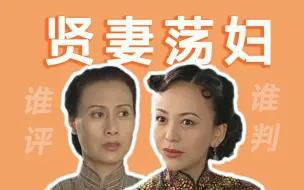 假反叛真依从｜琼瑶笔下的多角婚姻究竟如何破局