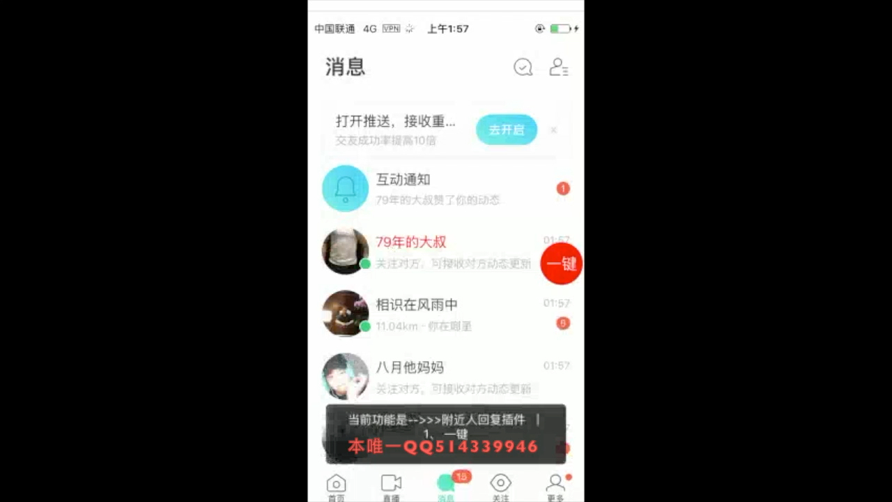 陌陌注册哔哩哔哩bilibili