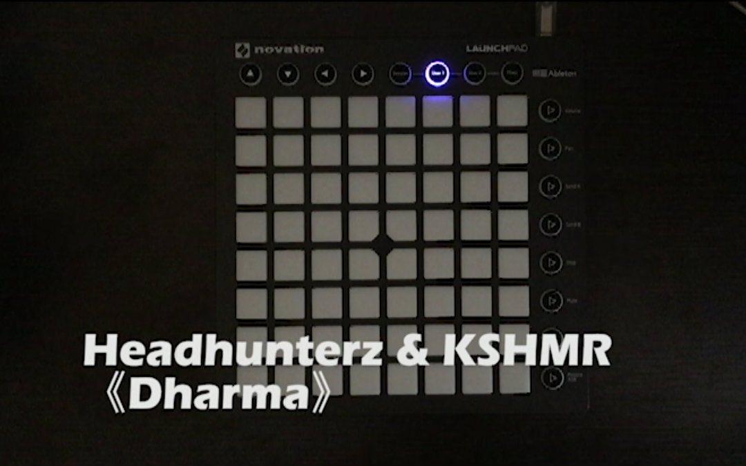 【Launchpad】印度风工程Headhunterz & KSHMR 《Dharma》哔哩哔哩bilibili