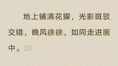 沈听澜,人人都说他是南城商界一代霸主,城府极深,令人不敢轻易招惹,传言他要与宋氏千金联姻.结果他在车里和当红女星徐扶熙拥吻上了热搜.哔哩...