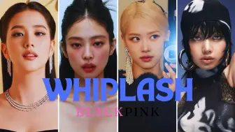 Download Video: 【AI COVER】BLACKPINK-Whiplash（原唱：aespa）