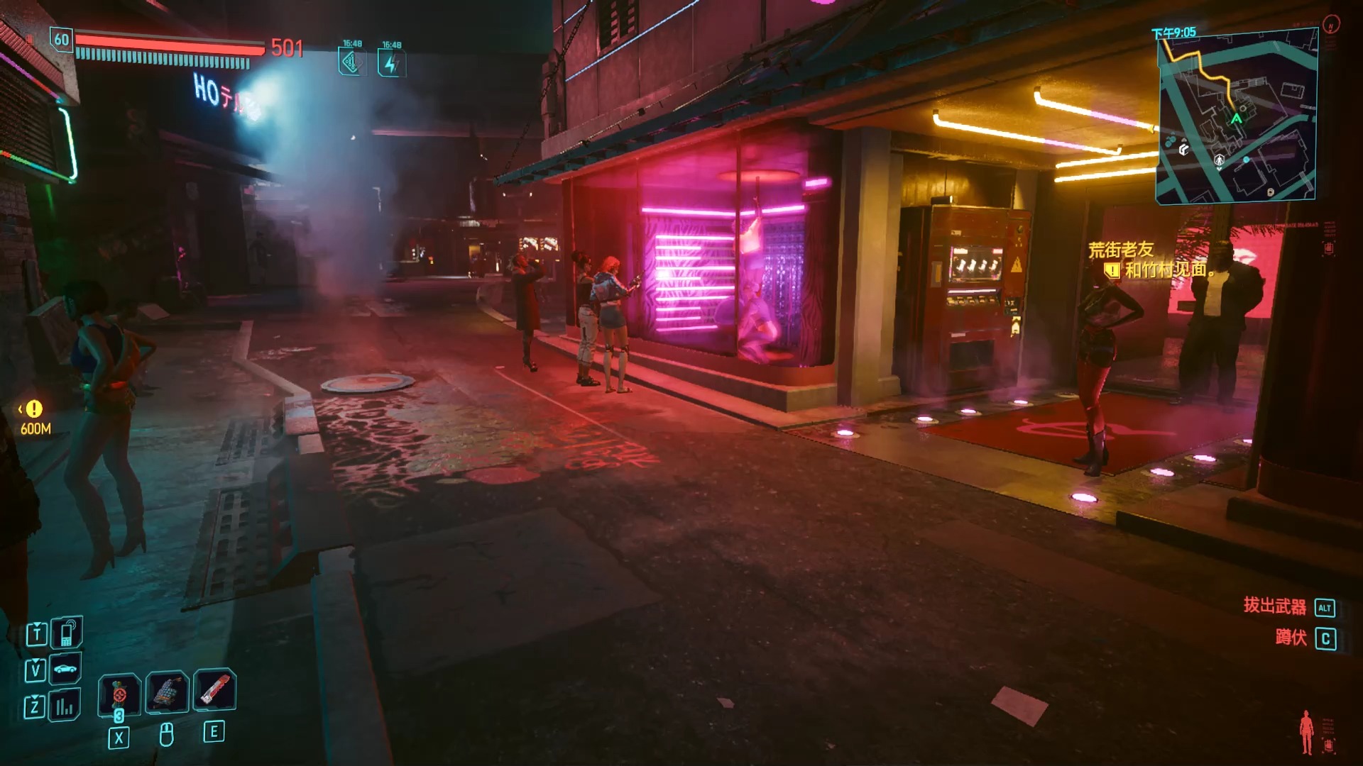 是我出bug了吗?[cyberpunk 2077]