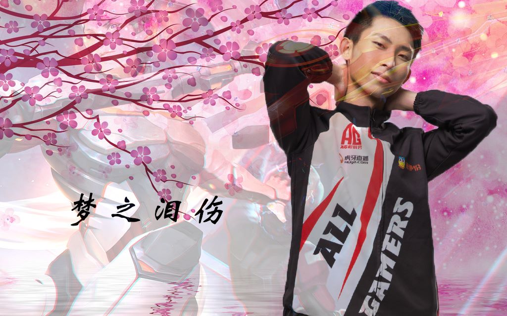 【梦之泪伤/明月天涯】致敬王者||致敬信仰||梦之泪伤