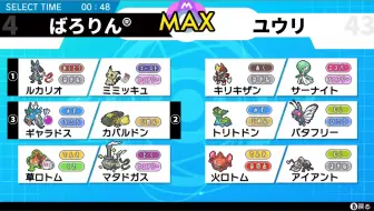 ポケモン剣盾 色違いルカリオで革命を起こす 哔哩哔哩 Bilibili