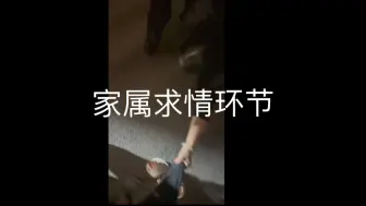 Descargar video: 前女友家属来找我撒泼