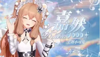 然语烤肉员王乃琳能力展示