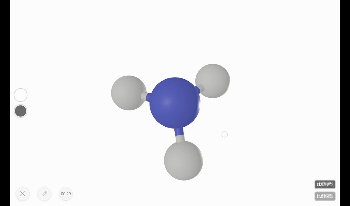 【化学】氨气分子模型哔哩哔哩bilibili