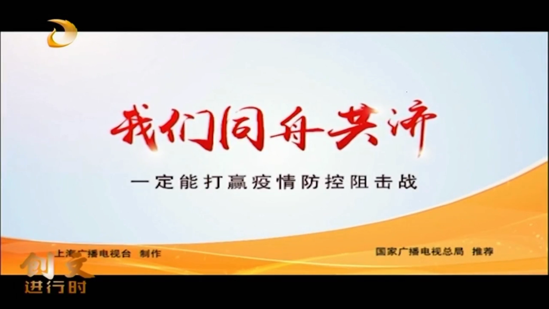 天津东丽区广播电视台综合频道转播《天津新闻》过程哔哩哔哩bilibili