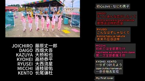 消失的初恋 主题曲 初心love学歌向 中日双语歌词 罗马音 哔哩哔哩 Bilibili