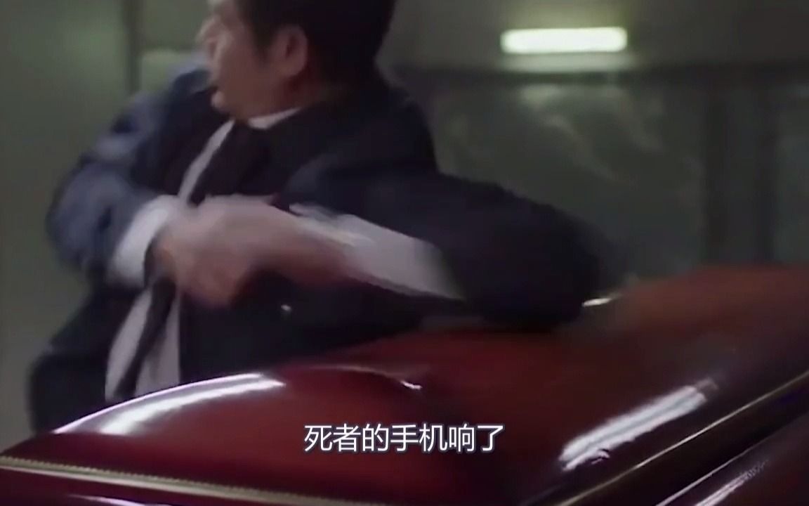 《破局》1/3郭富城饰演的警察,醉酒撞人,逃逸藏尸,他是黑警吗哔哩哔哩bilibili