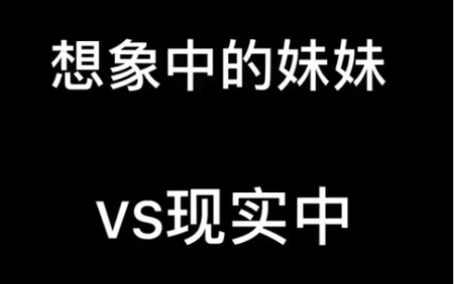 [图]我就睡个觉 你看你把我吓的