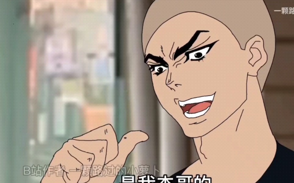 彬彬你的初吻是我杰哥的