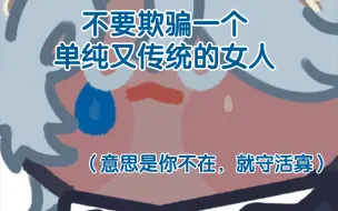 Download Video: 【塔克tako】善待蓝环章鱼，从诚信陪伴做起。